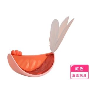 【寵愛】益智不倒翁搖擺漏食玩具(互動 貓狗 磨牙 飼料球 透明視窗 可拆卸 耐啃咬 寵物 餵食器 解悶 家)