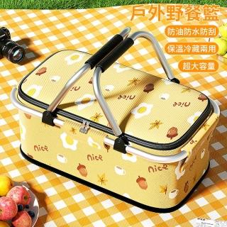 【QLZHS】多功能折疊戶外野餐籃 手提冰桶 保冷箱 便攜式摺疊冷藏箱 戶外野炊燒烤保溫箱(露營野餐的好裝備)
