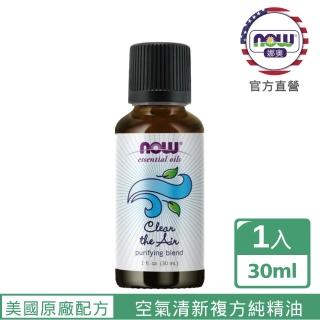 【NOW娜奧】空氣清新複方純精油30ml-Now Foods(薄荷、尤加利、牛膝草、迷迭香)
