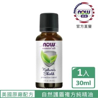 【NOW娜奧】自然護盾複方純精油 30ml -7612-Now Foods(丁香、檸檬、肉桂皮、尤加利、迷迭香)