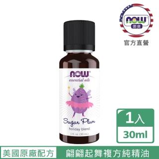 【NOW娜奧】翩翩起舞複方純精油30ml-Now Foods(甜橙、柑橘、葡萄柚、肉桂皮、巖蘭草、香草)