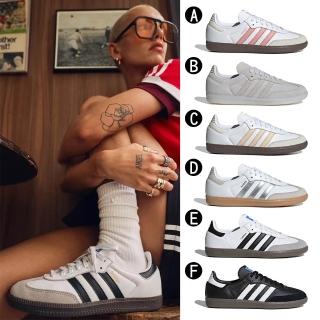 【adidas 愛迪達】休閒鞋 運動鞋 SAMBA OG W 男女 A-JI2677 B-JI2728 C-JH7300 D-JI2725 E-B75806 精選六款