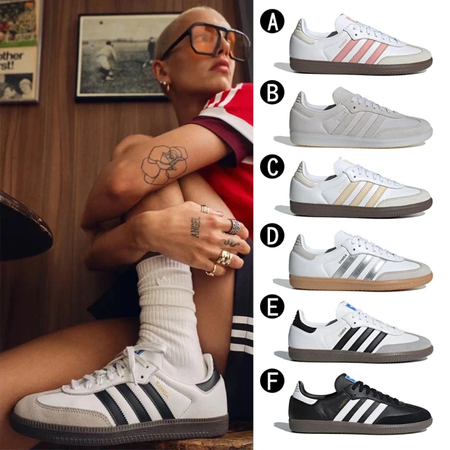 adidas休閒鞋