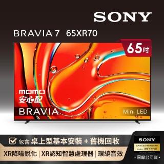 【SONY 索尼】BRAVIA 7 65型 XR Mini LED 4K HDR Google TV顯示器(Y-65XR70)