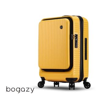 【Bogazy】城市遊蹤 25吋前開式商務箱防爆拉鍊可加大行李箱(黃)