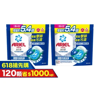 【ARIEL】極淨進化 4D抗菌洗衣膠囊/洗衣球 60顆袋裝X2 日本進口 10倍潔淨 超強抗臭(抗菌去漬/室內晾衣)