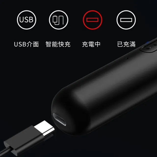 【SAMPA】迷你電動鼻毛修剪器 防水電動鼻毛刀 數顯剃鼻毛器 智能防夾 充電式鼻毛剪 鼻毛機(鼻毛、耳毛)