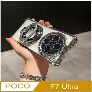 【ACE CASE】POCO F7 Ultra 指環支架四角防摔手機殼保護殼保護套