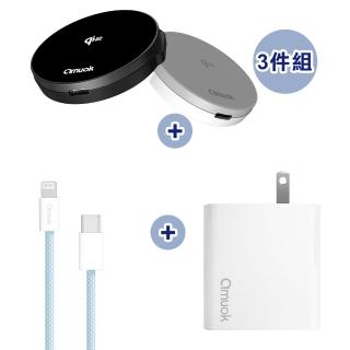 【amuok】Qi2極簡mini磁吸無線充電器 支架款+氮化鎵45W快速充電器+蘋果充電線(MagSafe 磁吸充電盤)