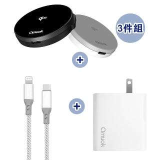 【amuok】Qi2極簡mini磁吸無線充電器 支架款+氮化鎵45W快速充電器+MFi認證蘋果充電線120公分(磁吸充電盤)