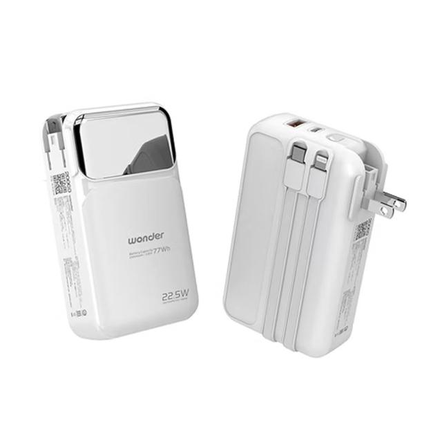 【台隆手創館】WONDER 多功能旅行插頭帶線快充行動電源20000mAh(WA-P21BA 白)