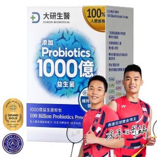 【大研生醫】1000億益生菌粉包(30包)