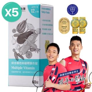 【大研生醫】綜合維他命緩釋膜衣錠5入組(300錠)