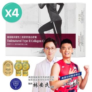 【大研生醫】動易動非變性二型膠原蛋白x4盒(120粒.UCII新增玻尿酸.薑黃素.MSM)
