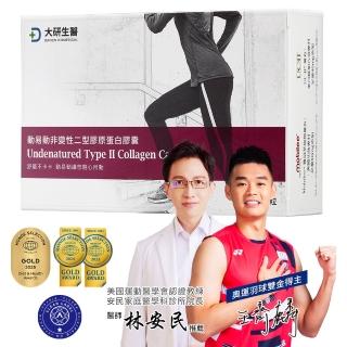 【大研生醫】動易動非變性二型膠原蛋白(30粒.UCII新增玻尿酸.薑黃素.MSM)