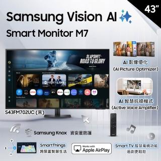 【Samsung 三星】S43FM702UC 43型4K 16:9 AI智慧聯網螢幕(影音串流/HDR10/內建喇叭/Type C/４ms/搖控器)