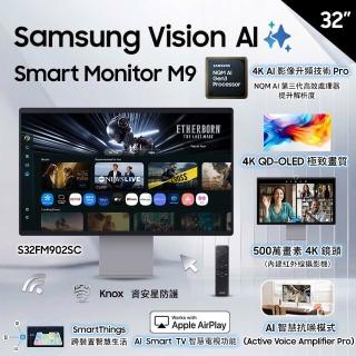 【Samsung 三星】S32FM902SC 32型OLED 4K 165Hz AI-Pro智慧聯網螢幕(影音串流/HDR/攝影機/垂直旋轉/0.03ms)