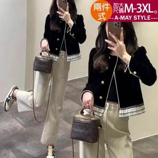 【艾美時尚】夏新品 中大尺碼女裝 兩件式 韓系質感小香風外套搭長褲套裝。M-3XL(套裝.預購)