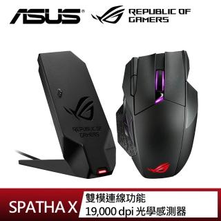【ASUS 華碩】MyCard500點數組★ROG SPATHA X 無線雙模電競滑鼠