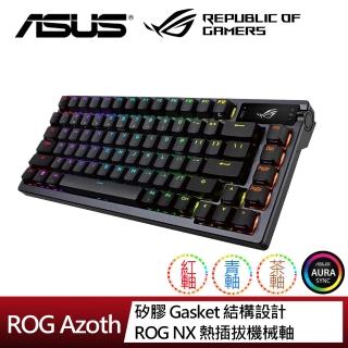 【ASUS 華碩】MyCard500點數組★ROG Azoth 無線電競機械鍵盤