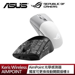 【ASUS 華碩】MyCard500點數組★ROG Keris Wireless AIMPOINT 無線三模電競滑鼠