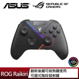 【ASUS 華碩】MyCard500點數組★GU200X ROG RAIKIRI 有線電競搖桿