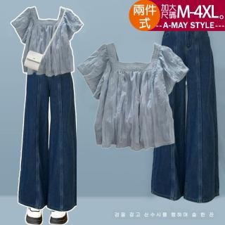 【艾美時尚】中大尺碼女裝 丹寧寬褲 兩件式甜美澎袖上衣搭顯瘦牛仔褲套裝。M-4XL(套裝.預購)