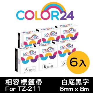 【Color24】for Brother 6入組 TZ-211/TZe-211 白底黑字副廠 相容標籤帶 寬度6mm(適用PT-P300BT/PT-D200)