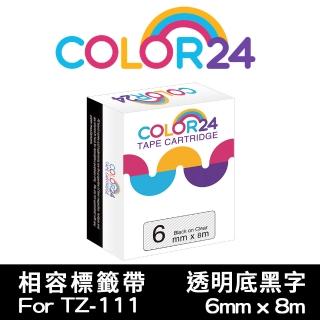 【Color24】for Brother TZ-111/TZe-111 透明底黑字 副廠 相容標籤帶 寬度6mm(適用 PT-P300BT / PT-D200)
