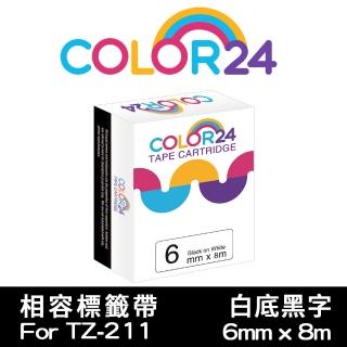 【Color24】for Brother TZ-211/TZe-211 白底黑字副廠 相容標籤帶 寬度6mm(適用PT-P300BT/PT-D200)
