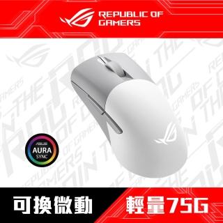 【ASUS 華碩】MyCard500點數組★ROG Keris Wireless AIMPOINT 無線電競滑鼠(白)