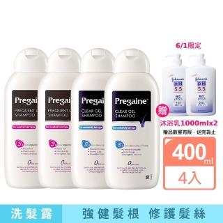 【落建】頭皮洗髮精400mlx4入(潔淨健髮/保濕豐厚配方)