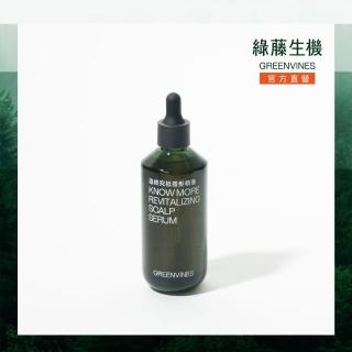 【greenvines 綠藤生機】追根究柢養髮精華100ml(100% 天然來源的實證配方)