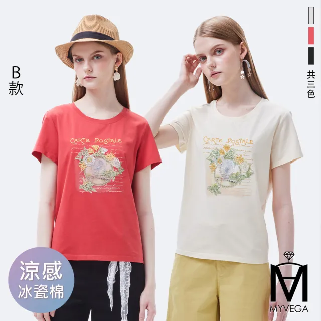 【MYVEGA 麥雪爾】MA涼感冰瓷棉彈性印花造型上衣-多款任選(女上衣/涼感/短袖/冰瓷棉)