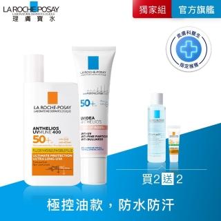 【理膚寶水】亮顏防曬雙星組★安得利清爽極效夏卡防曬液50ml+全護清透亮顏防曬隔離乳30ml D(防水防汗)