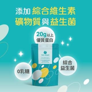 【THE VEGAN 樂維根】經典植物優蛋白 3入組 1KG/袋(優蛋白.高蛋白.蛋白粉.臺灣製造.全素)