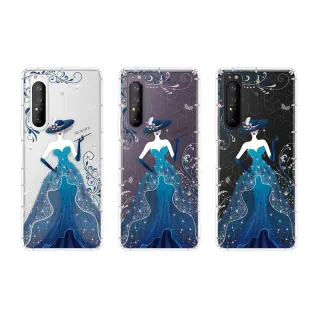 【KnowStar】SONY 全系列 彩鑽防摔手機殼-拉米亞(Xperia1VII/10VI/5V/10IV/5IV/1VI/PRO-I/5II/1III/10II)