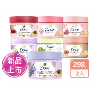 【Dove 多芬】去角質冰淇淋身體磨砂膏298gx2入(薰衣草/櫻桃/藍莓雪酪/石榴籽/櫻花/楓糖/奇異果籽)