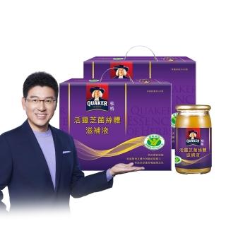 【桂格】活靈芝滋補液禮盒60mlx30入x2盒(共60入-增強免疫力/打底好體質)