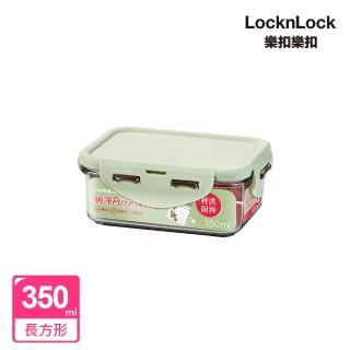 【LocknLock 樂扣樂扣】官方直營 純淨PURE保鮮盒 350ml/長方形(可微波/耐摔/四面環扣)