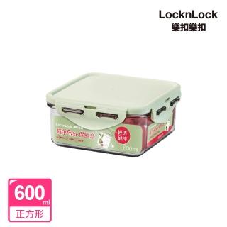 【LocknLock 樂扣樂扣】官方直營 純淨PURE保鮮盒 600ml/正方形(可微波/耐摔/四面環扣)