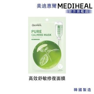 即期品【MEDIHEAL 美迪惠爾】高效舒敏修復面膜(袋裝3入)