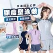 【SWIMFLOW】顯瘦雙色泳衣 連身泳衣 水母衣(女生泳衣 衝浪衣 玩水泳衣 游泳泳衣 顯瘦泳衣 游泳)