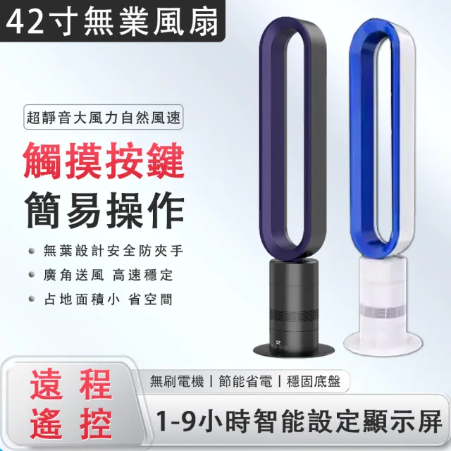 【2026】靜音電風扇推薦10款高評價靜音電風扇品牌排行 | BALIMAN情報局