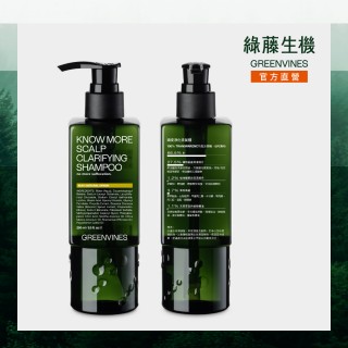 【greenvines 綠藤生機】頭皮淨化洗髮精250ml(巴西頂級綠蜂膠打造輕盈蓬鬆)