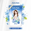 【PON PON 澎澎】香浴乳-補充包700g(清爽/滋潤/保濕/美白/煥膚/漾采/彈潤/抑味/微涼/抗菌/修護 任選)