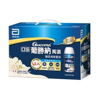 【亞培】葡勝納SR菁選配方-香草口味即飲禮盒200ml x8入(低GI、糖尿病適用、送禮)