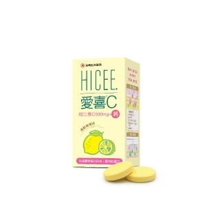 【合利他命】HICEE 愛喜維生素C 500mg+鈣口嚼錠 60錠/盒(維生素C+鈣 清新檸檬味)