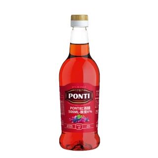 【PONTI】義大利 紅酒醋 500ml(紅葡萄酒醋)