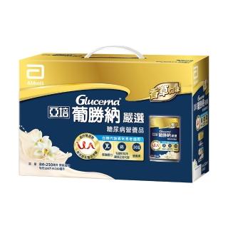 【亞培】葡勝納Select嚴選即飲配方-香草口味禮盒250ml x8入(低GI、糖尿病適用、送禮)